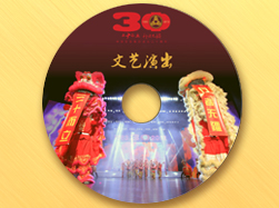 时博在线登录官网-时博(中国)集团30周年音乐会