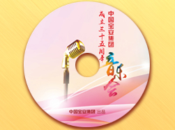 时博在线登录官网-时博(中国)集团35周年音乐会